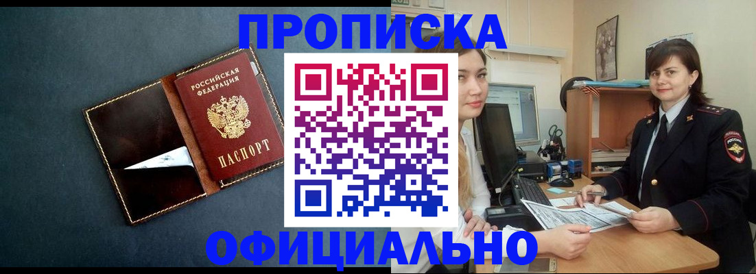 временная регистрация поиск в Нижней Туре