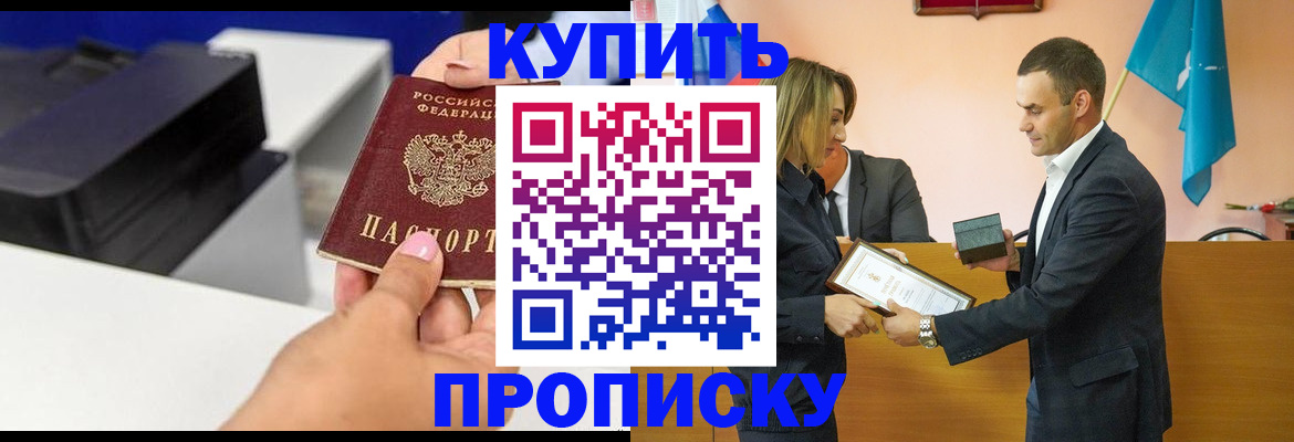 временная регистрация надежно в Нижней Туре