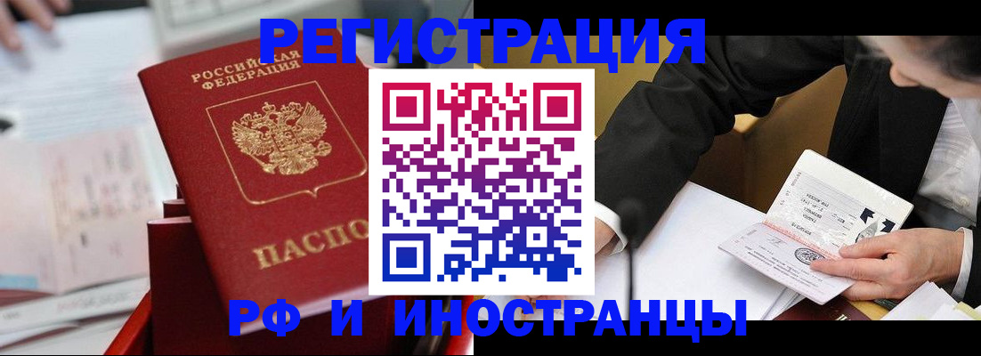 временная регистрация поиск в Нижней Туре